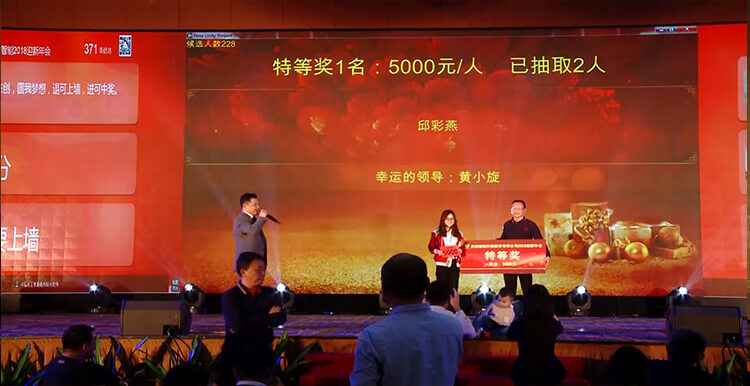 特等奖.jpg